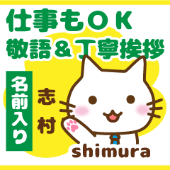 [SHIMURA]Polite greeting. animal Cat