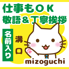 [MIZOGUCHI]Polite greeting. animal Cat