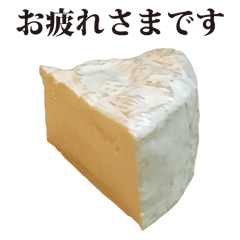 camembertcheese 4 Keigo