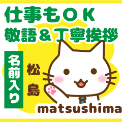 [MATSUSHIMA]Polite greeting. animal Cat