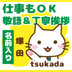 [TSUKADA]Polite greeting. animal Cat