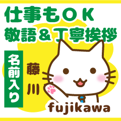 [FUJIKAWA]Polite greeting. animal Cat