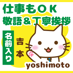 [YOSHIMOTO]Polite greeting. animal Cat