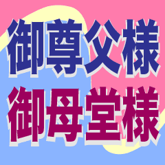 Graduate Words Sticker Line Stickers Line Store