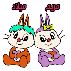 Maryam&Milad new year