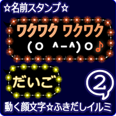 Anime.Face.smile.name2.`Daigo'