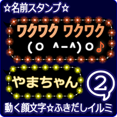 Anime.Face.smile.name2.`Yamachan'