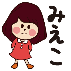 mieko girl everyday sticker