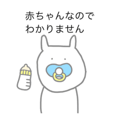 感情のないうさぎ 美容垢 Line スタンプ Line Store 感情のないうさぎ 美容垢 Line スタンプ Line Store