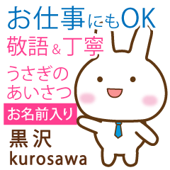 [KUROSAWA]Polite greeting. Rabbit