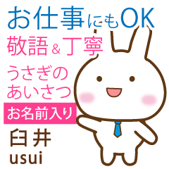 [USUI]Polite greeting. Rabbit