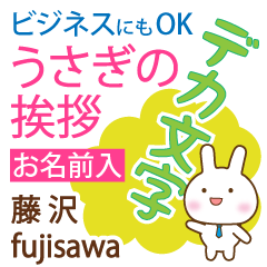 [FUJISAWA]Big letters. animal Rabbit