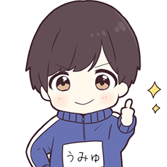 Umyu - jersey kun – LINE stickers | LINE STORE