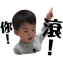 我是小鮮肉