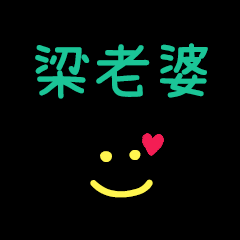 My LianLaoPo
