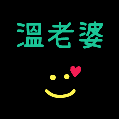 My WenLaoPo