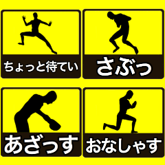 tekito man sticker 4