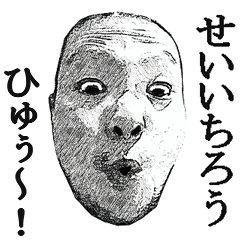 Face Seiichirou