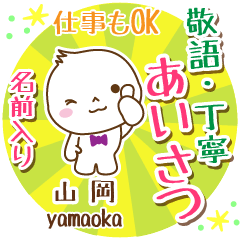 [YAMAOKA] Polite greeting_ MARUO