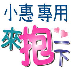 XIAO HUI_Color font