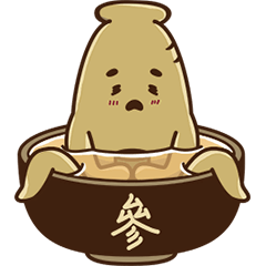 人參
