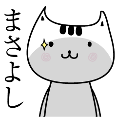 Masayosi The name is Onomatopoeia