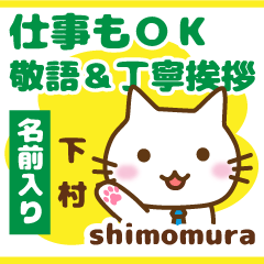 [SHIMOMURA]Polite greeting. animal Cat