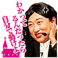 ロバート 秋山のクリエイターズ・ファイル