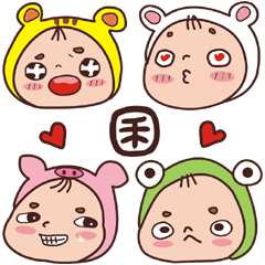 Overage baby -Name stickers -SIAO JYUN