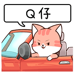 Name sticker of Chacha cat "Q ZAI"