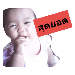 baby_20190401082650