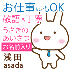 [ASADA]Polite greeting. Rabbit