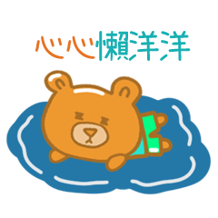 steamed bread bear 434 xin xin