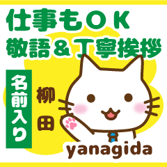 [YANAGIDA]Polite greeting. animal Cat