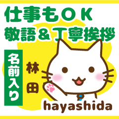 [HAYASHIDA]Polite greeting. animal Cat