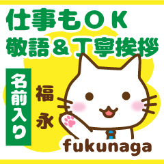 [FUKUNAGA]Polite greeting. animal Cat