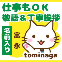 [TOMINAGA]Polite greeting. animal Cat