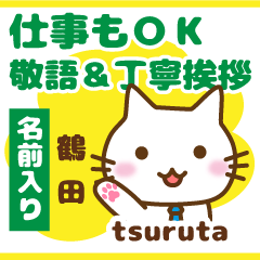 [TSURUTA]Polite greeting. animal Cat