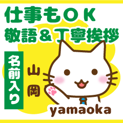 [YAMAOKA]Polite greeting. animal Cat