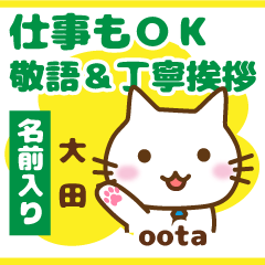 [OOTA]Polite greeting. animal Cat!