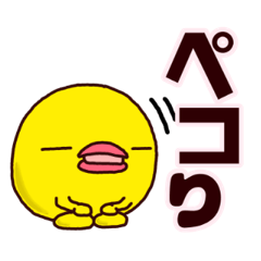 一頭身トリオ シンプル擬音語擬態語 Line スタンプ Line Store