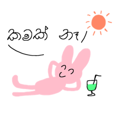 Sinhala rabbit