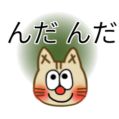 angry cat Sticker04