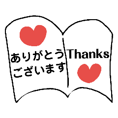 English+Japanese-BOOK