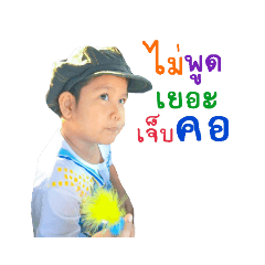 Noon Family..... – LINE stickers | LINE STORE