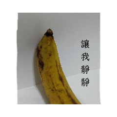 banana bale Apple