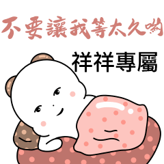 Xiangxiang - couple daily conversation