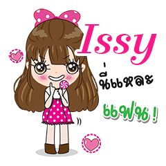 Issy is so cute.