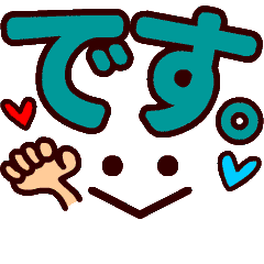 動く シンプルフェイス 敬語です Line スタンプ Line Store 動く シンプルフェイス 敬語です Line スタンプ Line Store