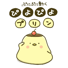 Piyo Piyo Pudding (animation)